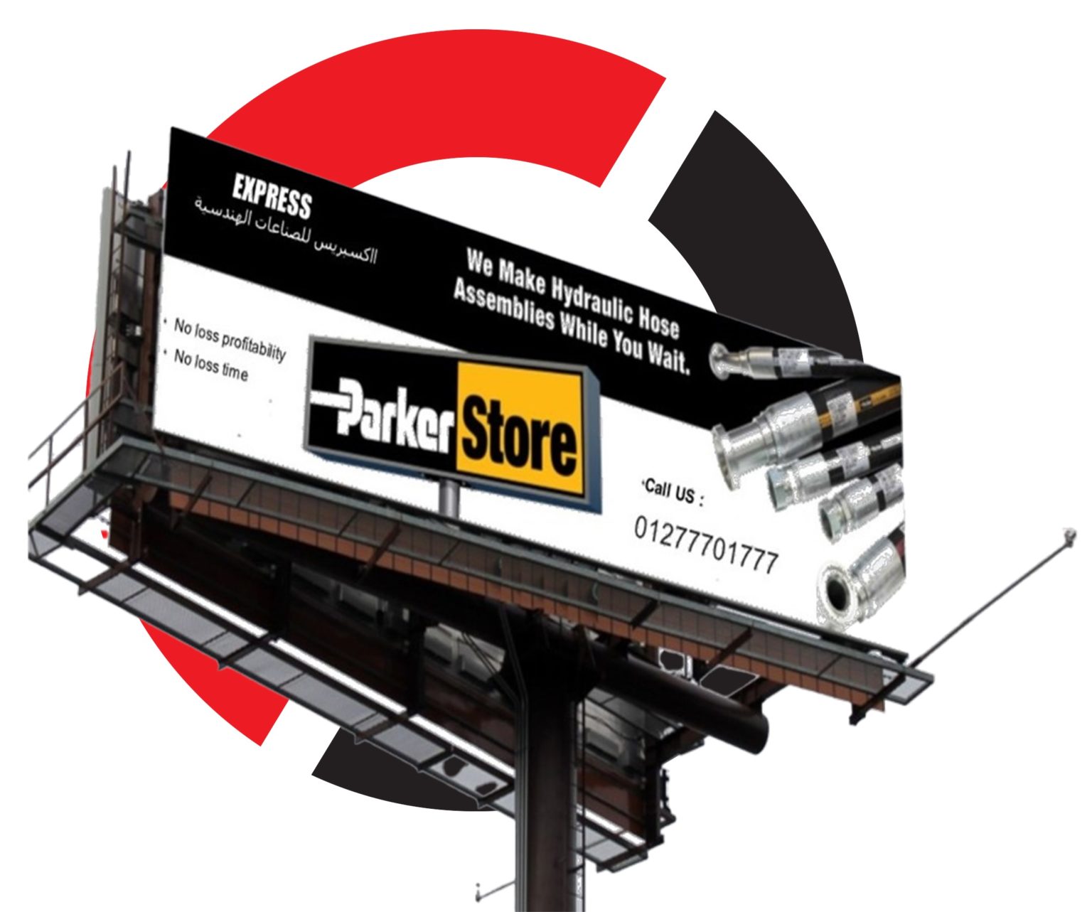 Parker hydraulic hoses in Egypt are now by Express Group